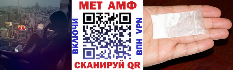 закладка  Муром  Amphetamine Розовый 