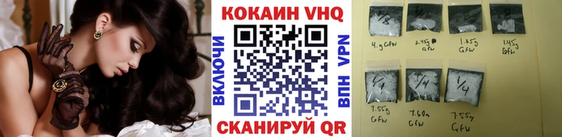 COCAIN 98%  Муром 