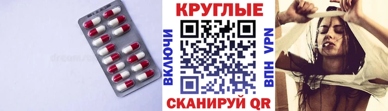сайты даркнета наркотические препараты  Муром  Ecstasy круглые  блэк спрут ONION 