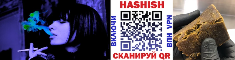 ГАШИШ Premium  Муром 