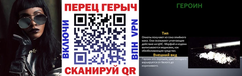 как найти закладки  Муром  Героин Афган 