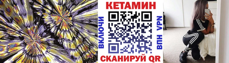 где продают наркотики  ОМГ ОМГ зеркало  Кетамин ketamine  Муром 