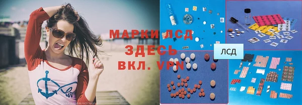 кокаин VHQ Новокубанск
