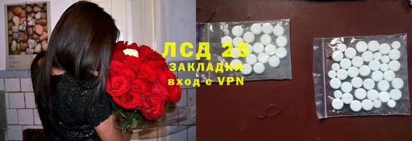 бутик Новозыбков
