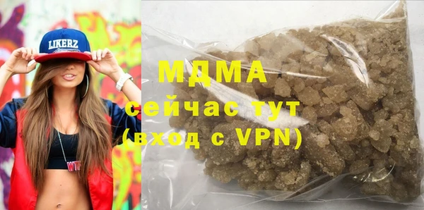 бутират Новодвинск
