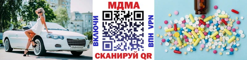 МДМА crystal  Муром 