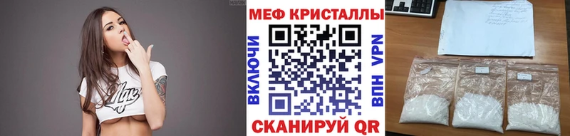 OMG ТОР  Муром  Мефедрон мяу мяу 