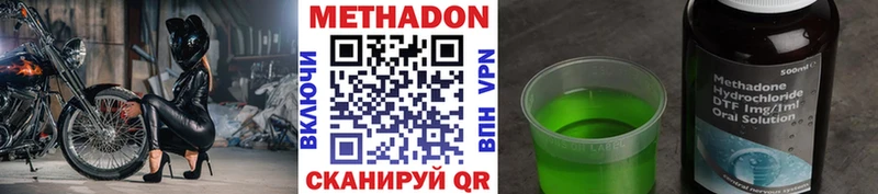 blacksprut сайт Муром Метадон methadone