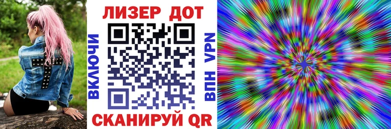 Марки 25I-NBOMe 1,8мг  закладки  мориарти официальный сайт  Муром 