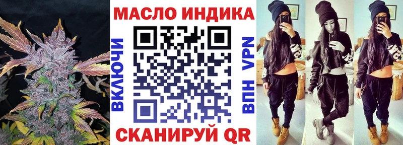 ТГК THC oil  Муром 